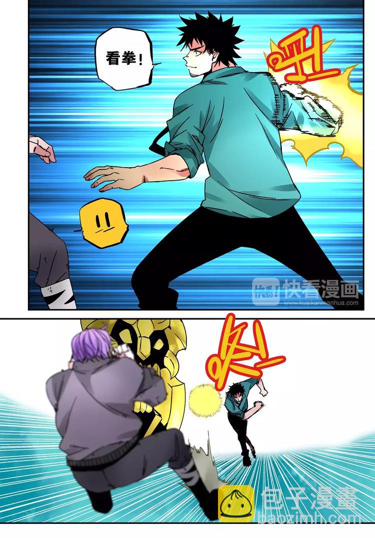 第30话 失算-第26话