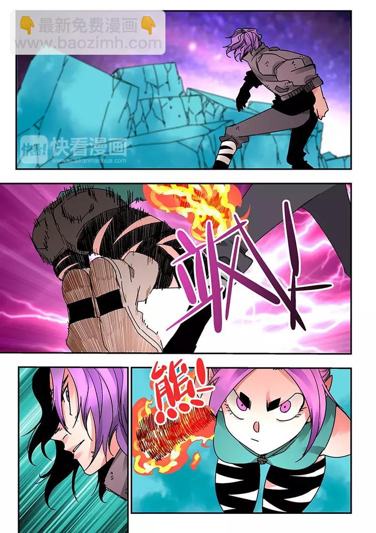 第32话 水龙-第28话