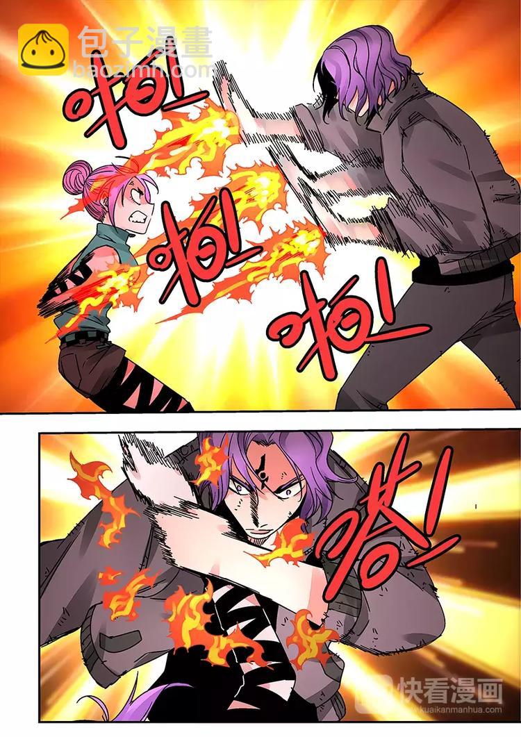 第32话 水龙-第28话