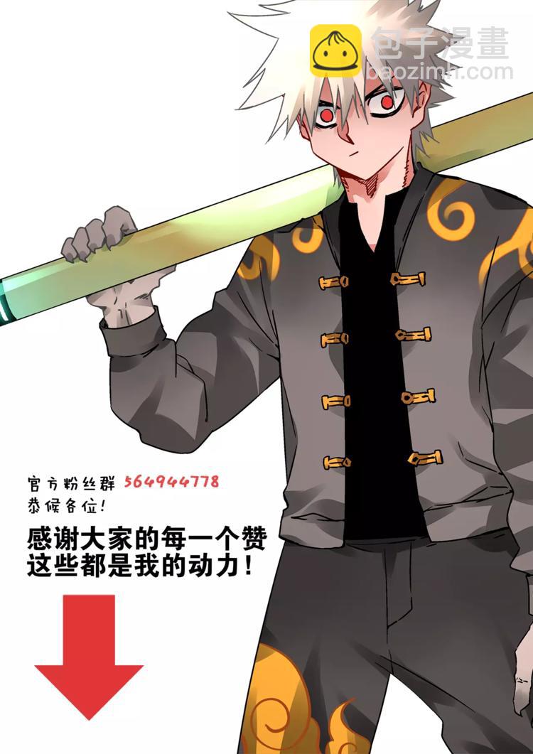 第32话 水龙-第28话