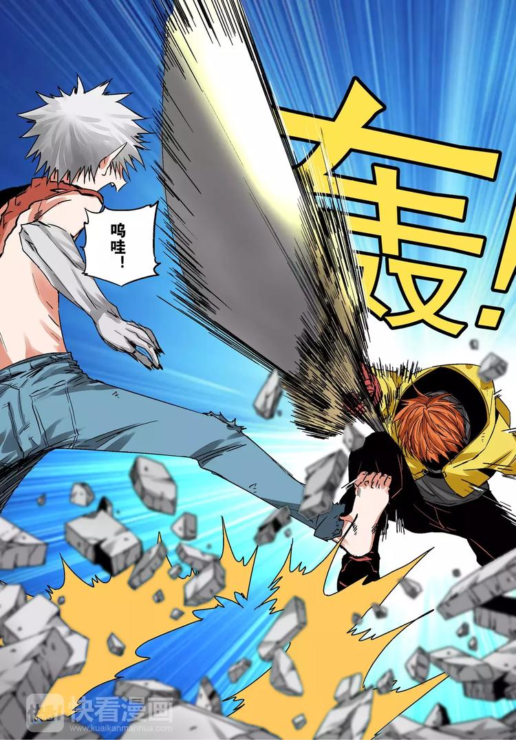 第4话 羞辱-第4话