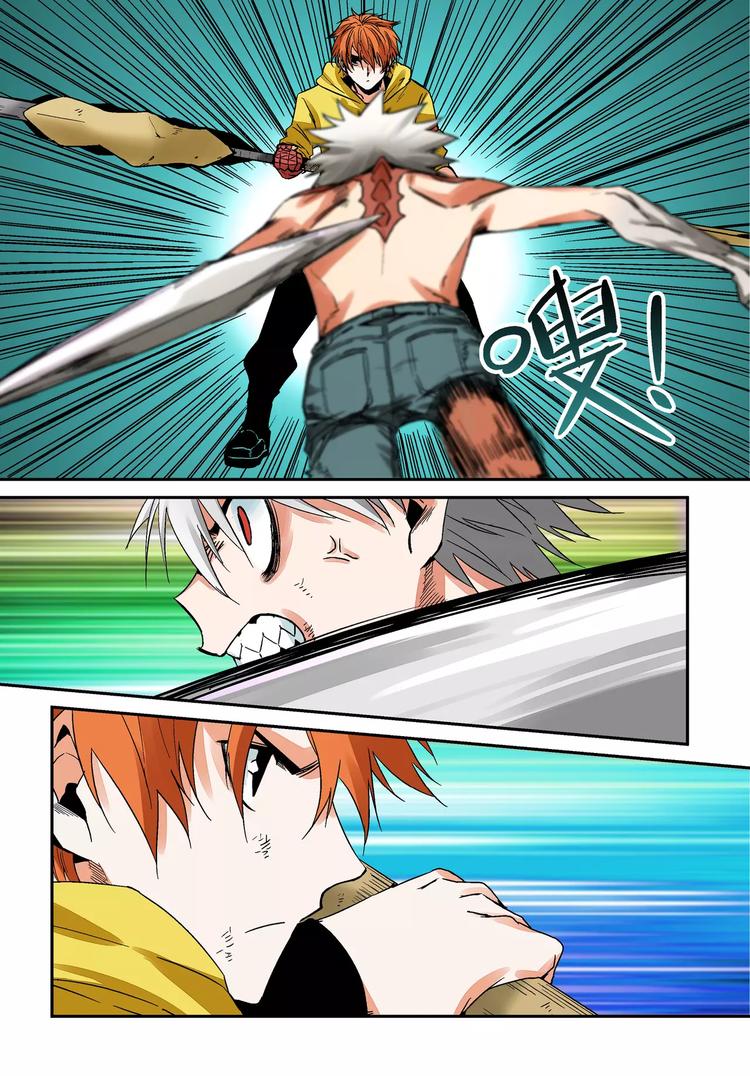 第4话 羞辱-第4话