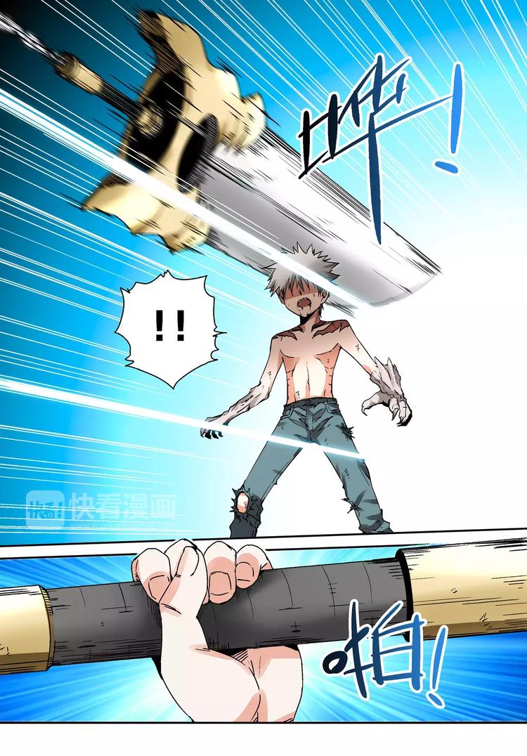 第4话 羞辱-第4话