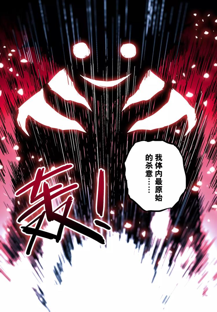 第4话 羞辱-第4话