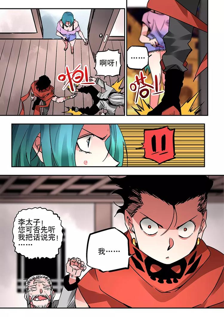 第34话 约定-第32话