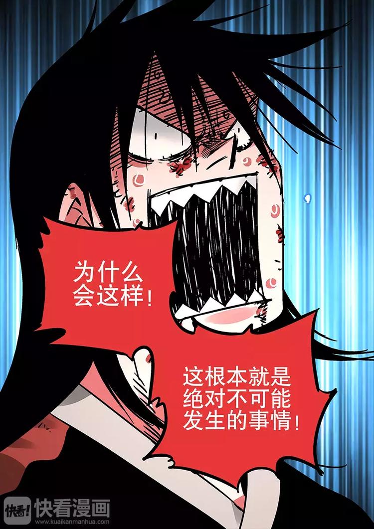 第34话 约定-第32话