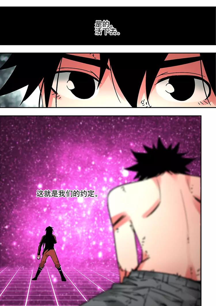 第34话 约定-第32话