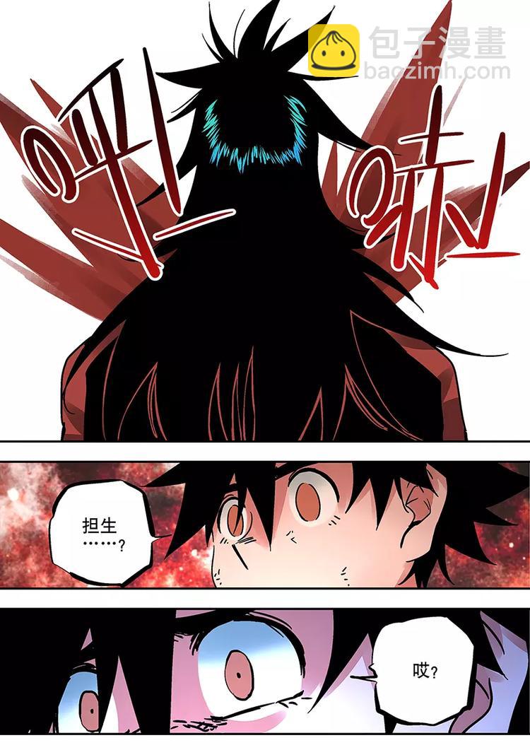 第34话 约定-第32话