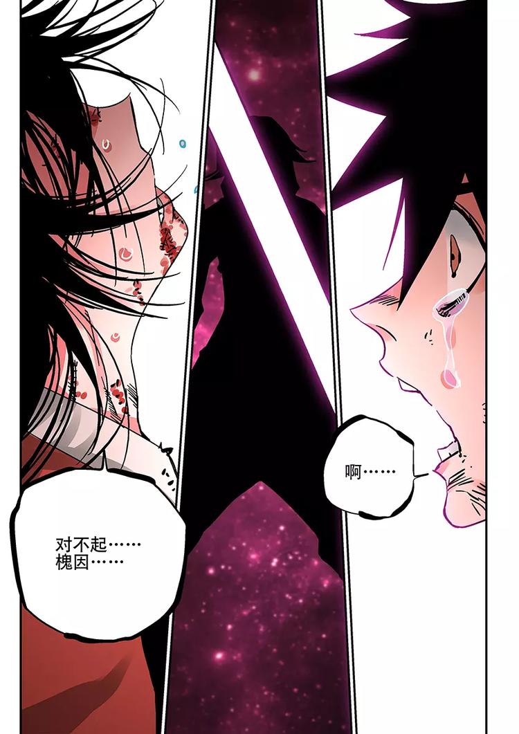 第34话 约定-第32话