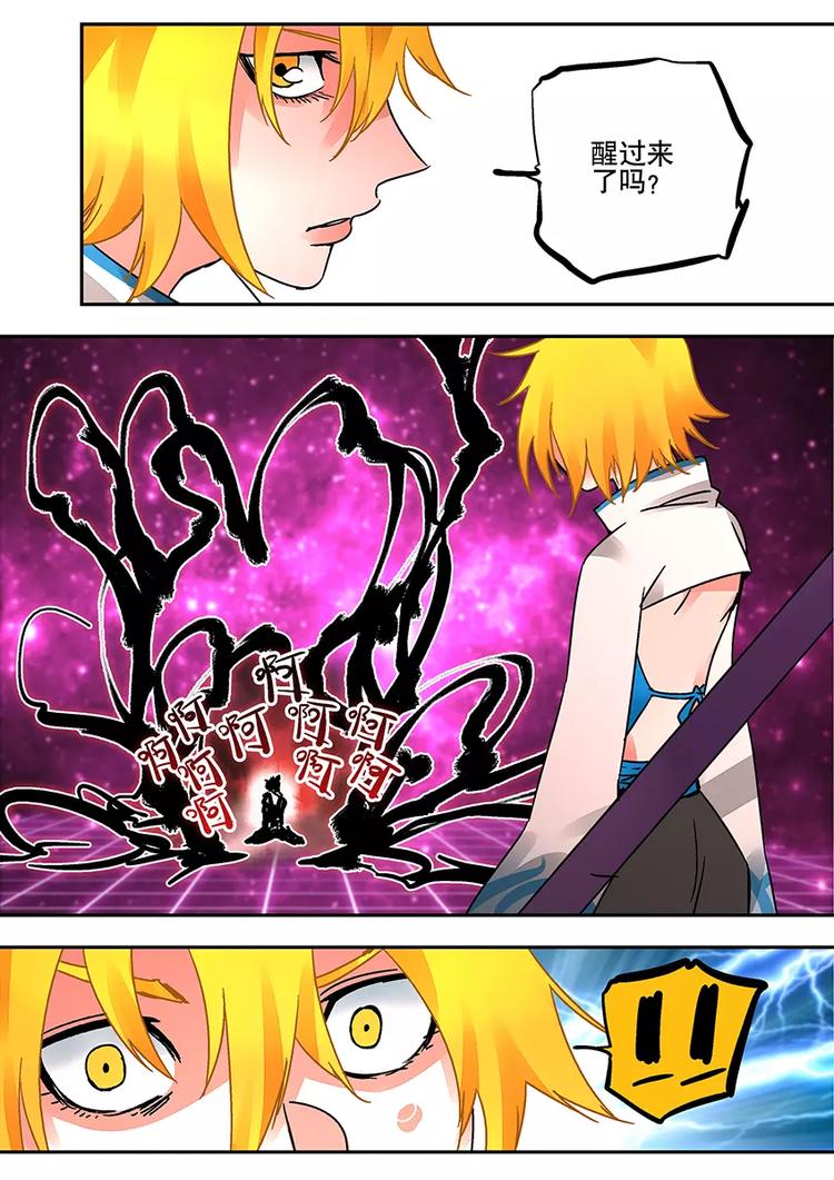 第34话 约定-第32话