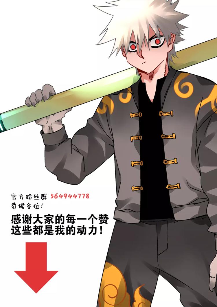 第34话 约定-第32话