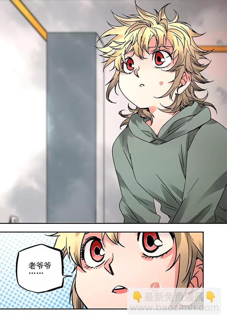 第34话 约定-第32话