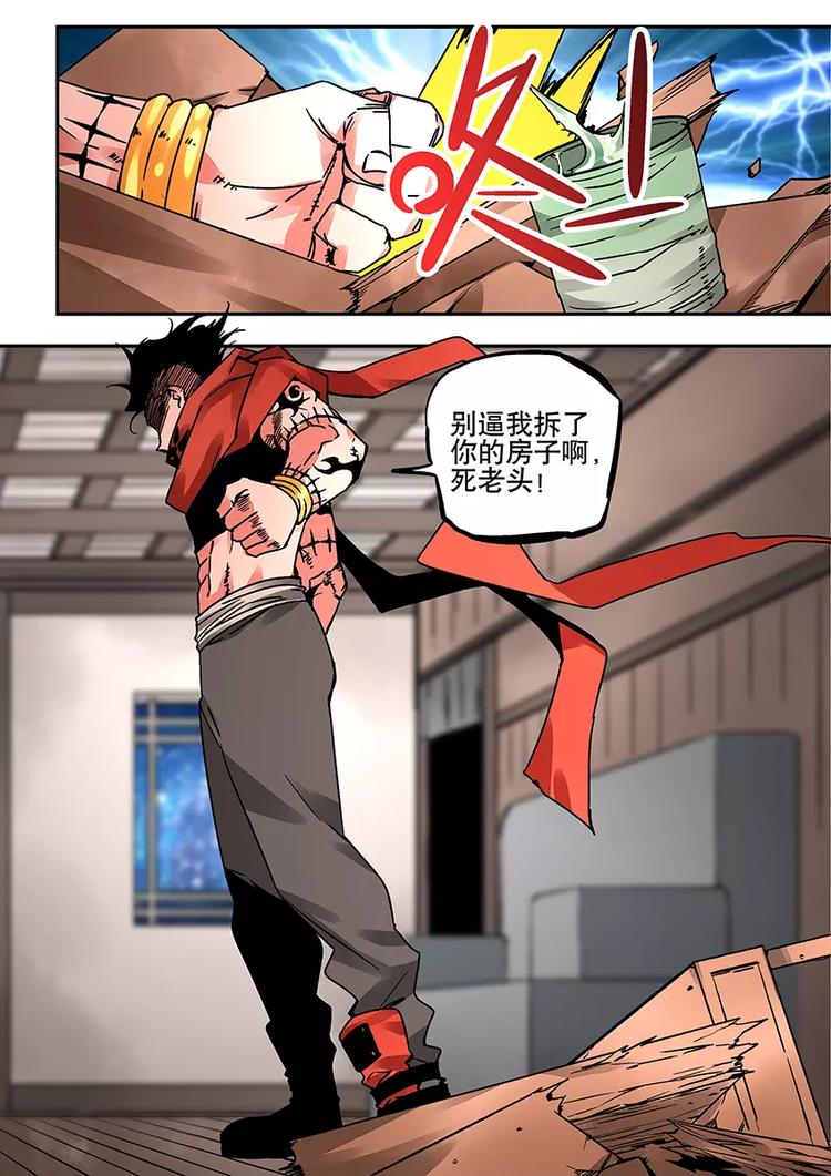 第34话 约定-第32话