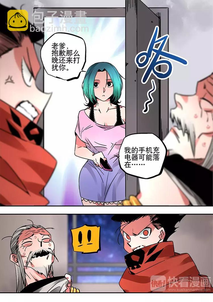 第34话 约定-第32话