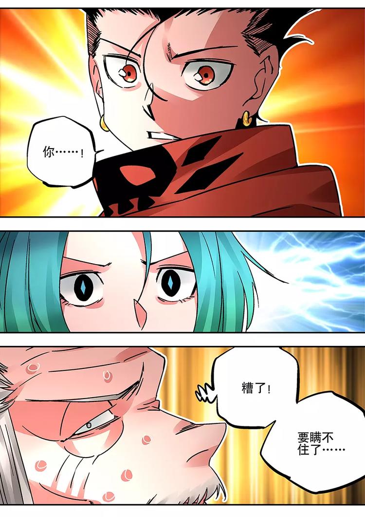 第34话 约定-第32话