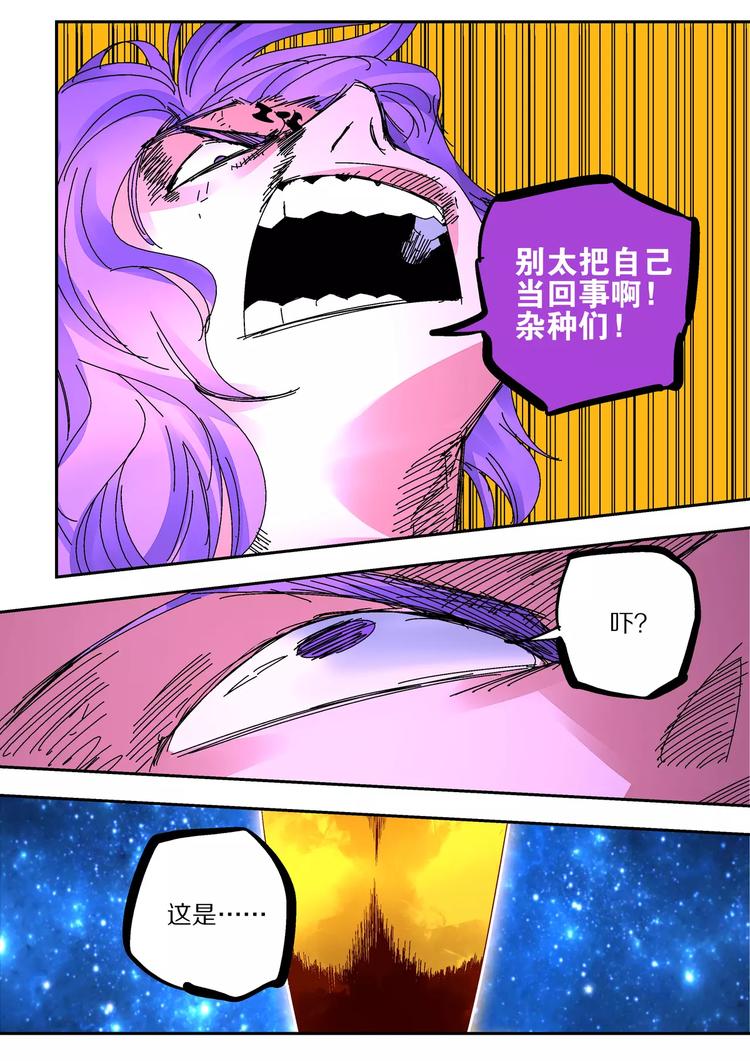 第38话  大将-第36话