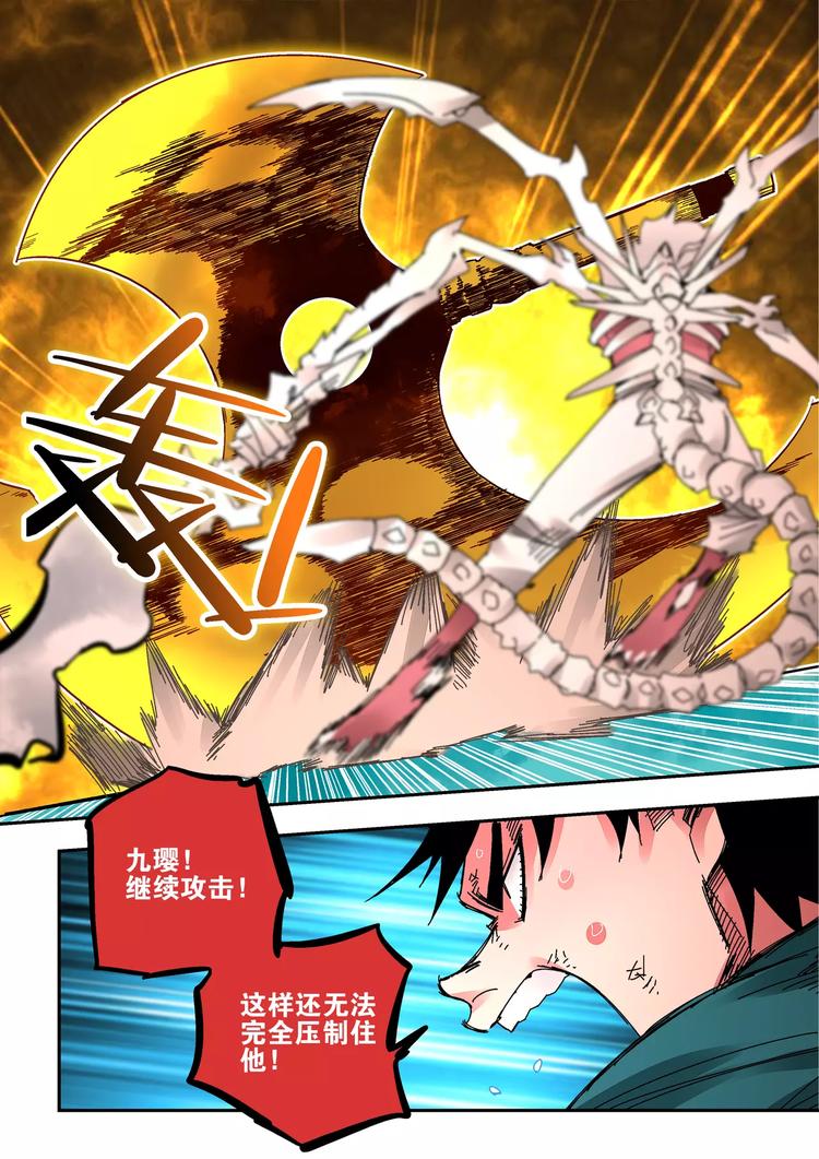 第38话  大将-第36话