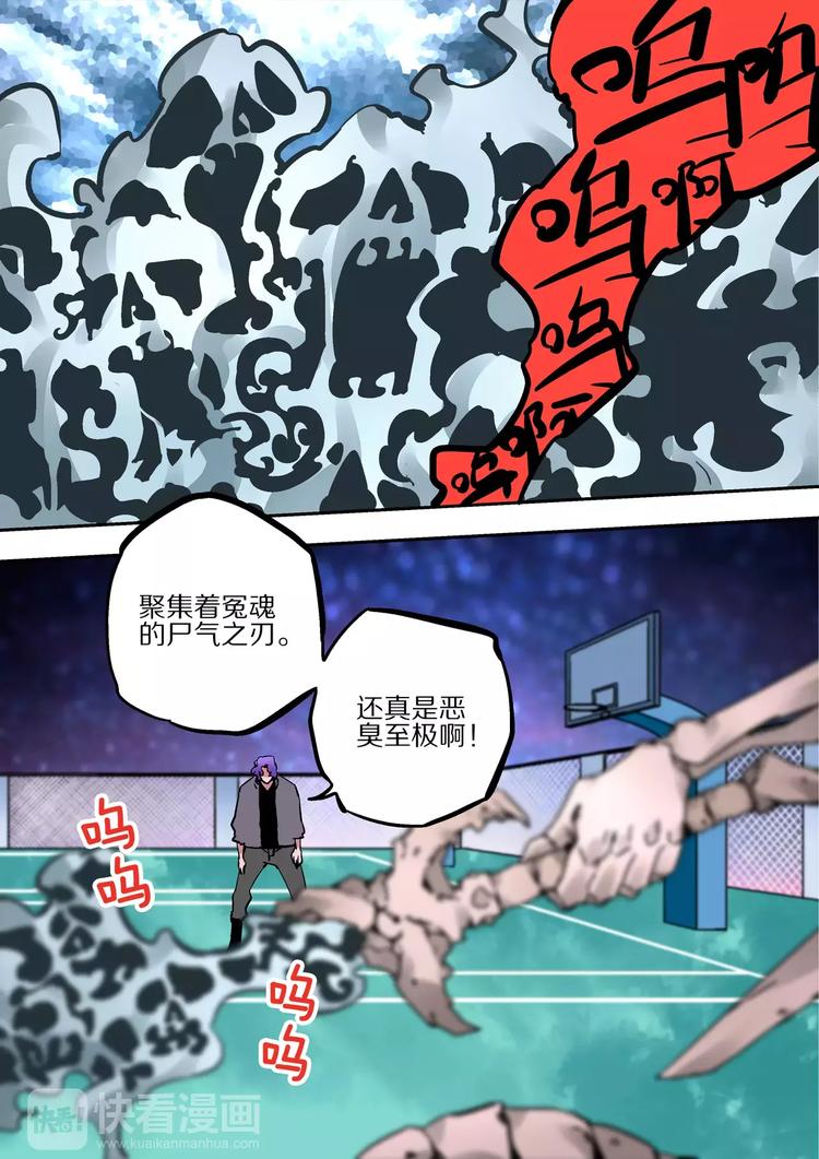 第38话  大将-第36话