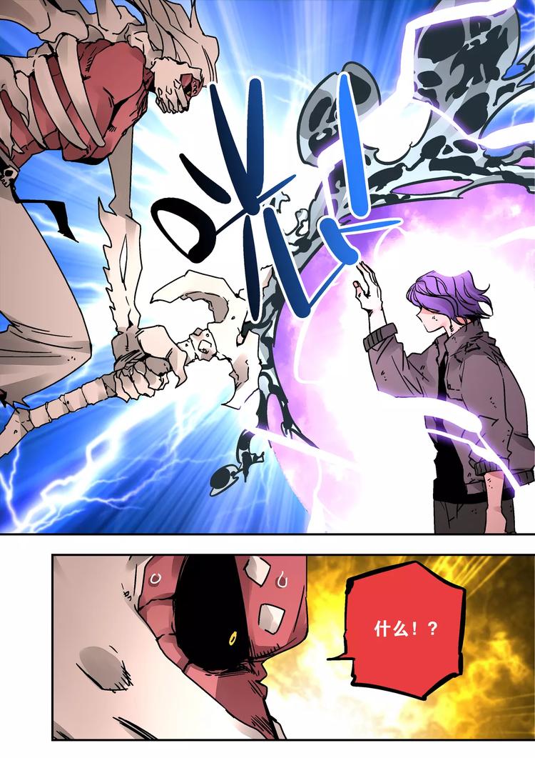 第38话  大将-第36话