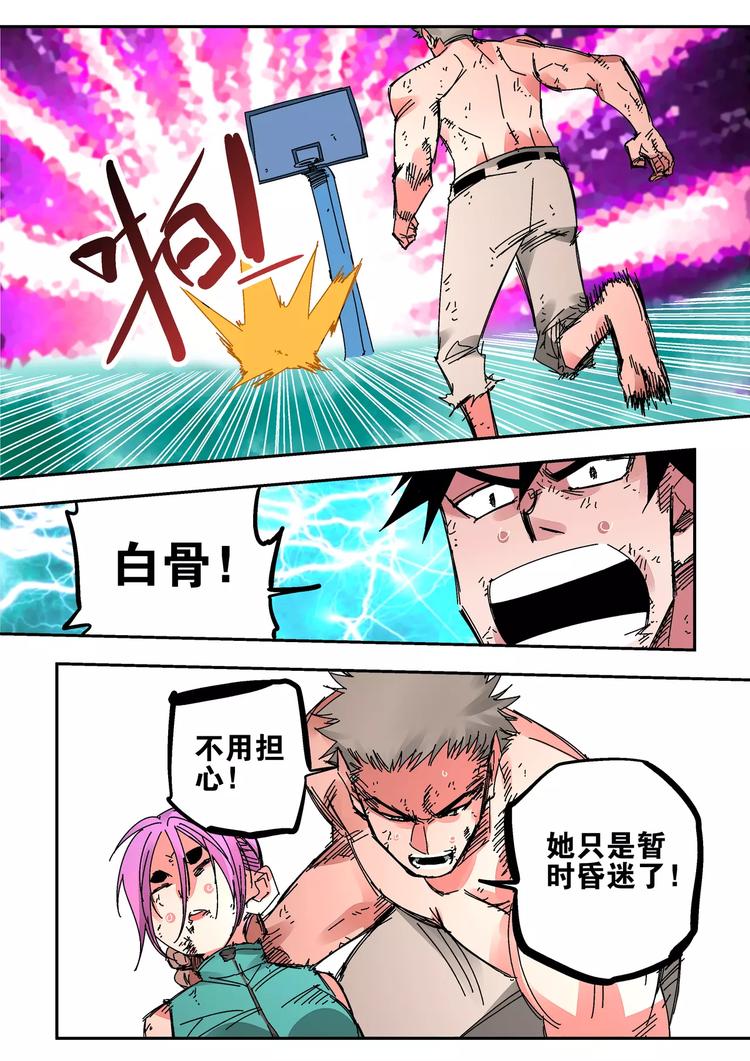 第40话  撤退-第38话