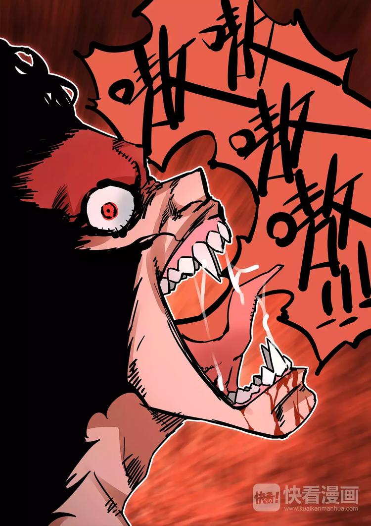 第40话  撤退-第38话