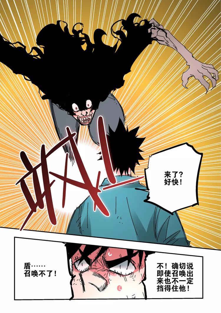 第40话  撤退-第38话