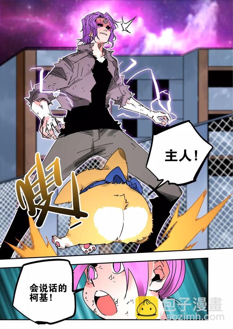 第40话  撤退-第38话