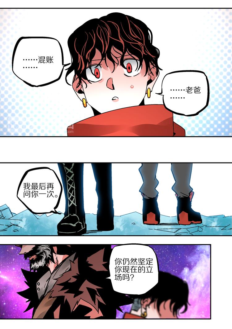 第42话 朋友啊！-第40话