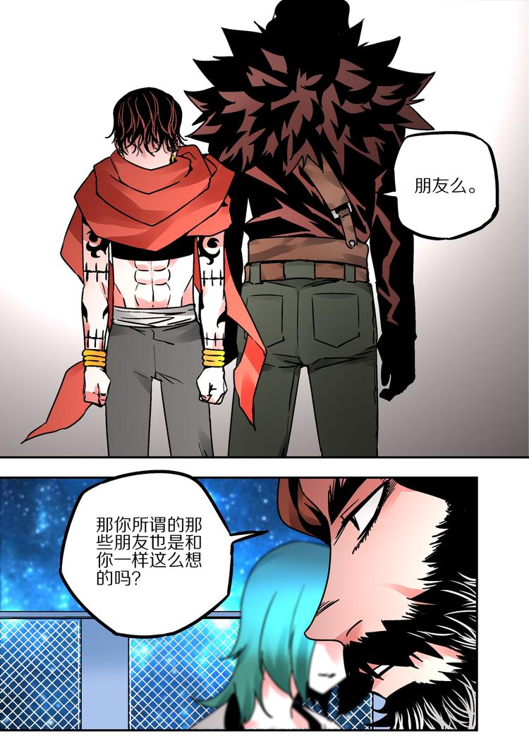 第42话 朋友啊！-第40话