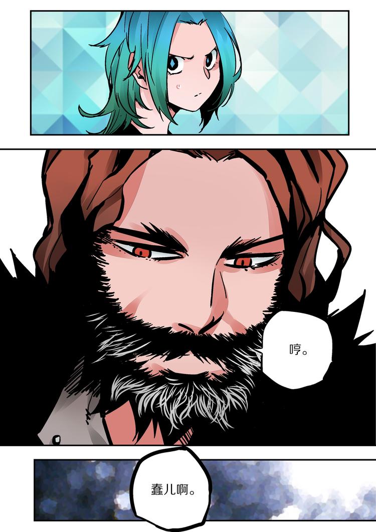 第42话 朋友啊！-第40话