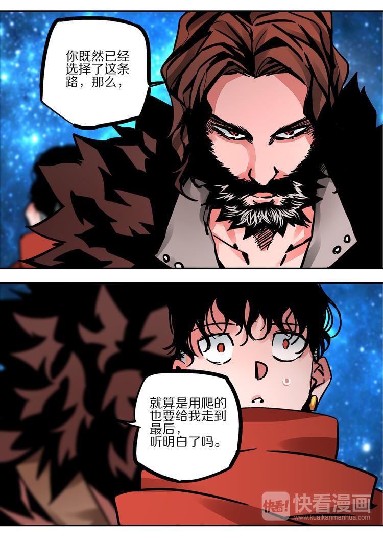 第42话 朋友啊！-第40话