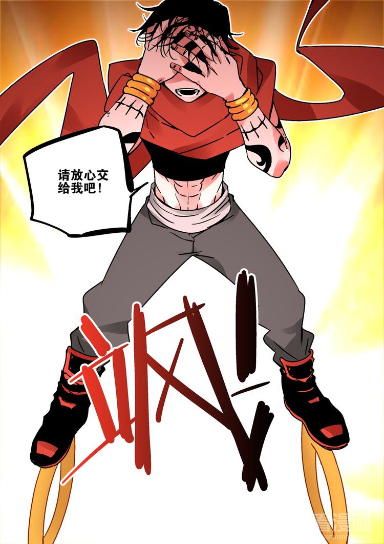 第42话 朋友啊！-第40话