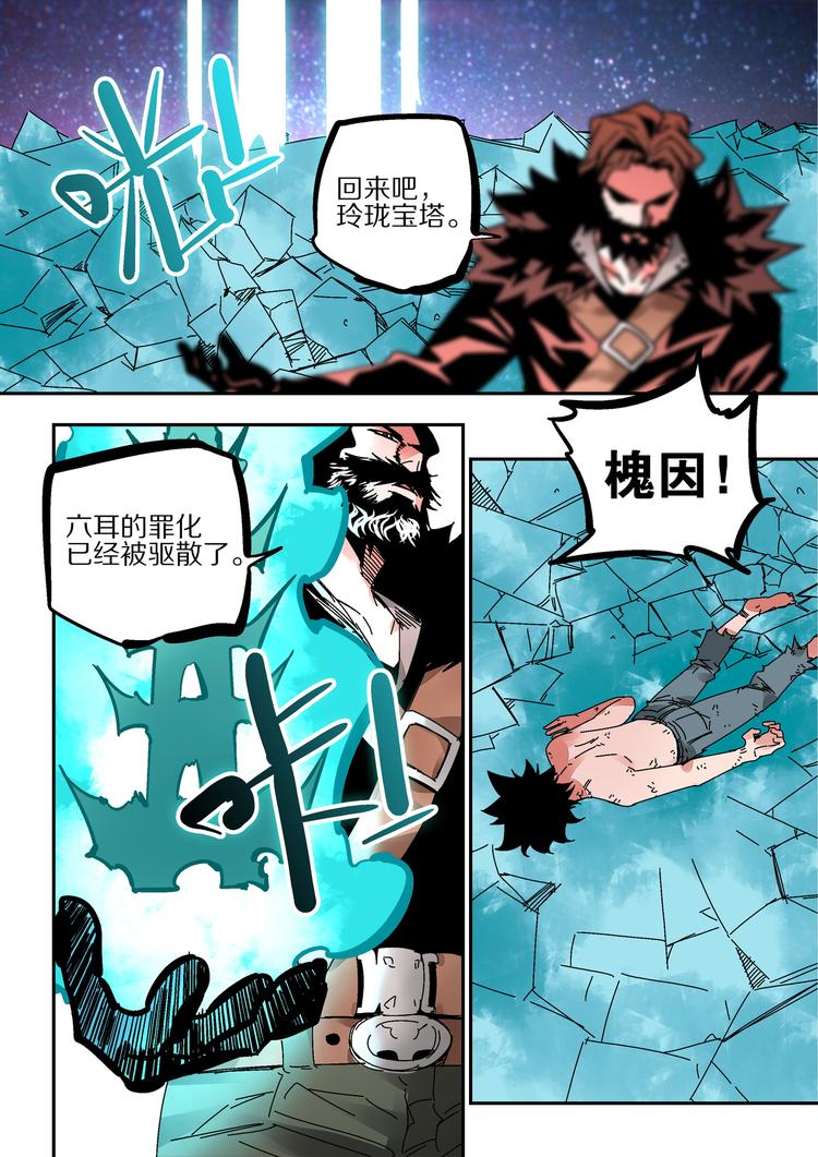 第42话 朋友啊！-第40话