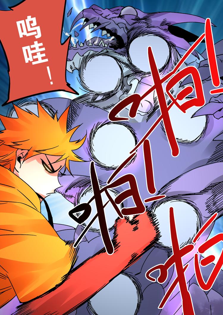 第44话 北冥魔鲲-第42话