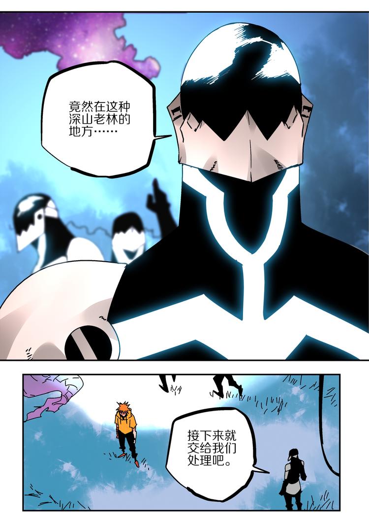 第44话 北冥魔鲲-第42话