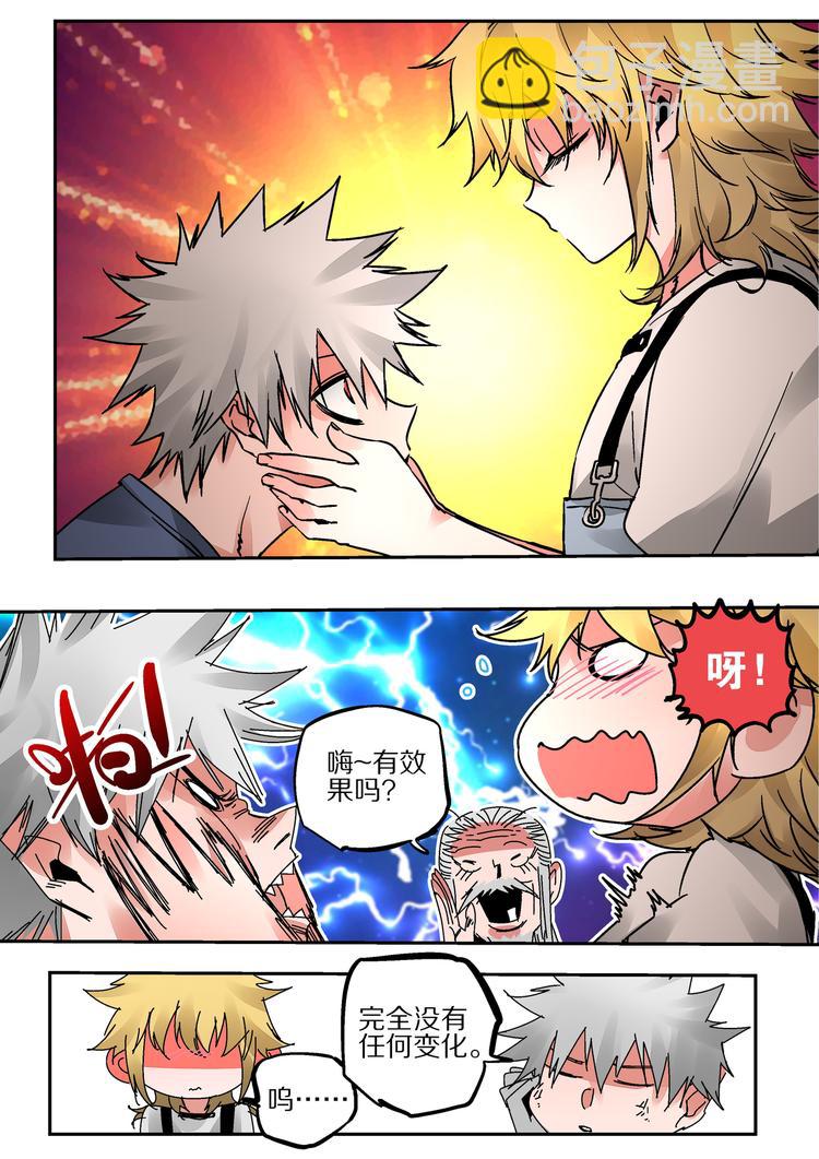 第46话 孙悟空的秘密-第44话