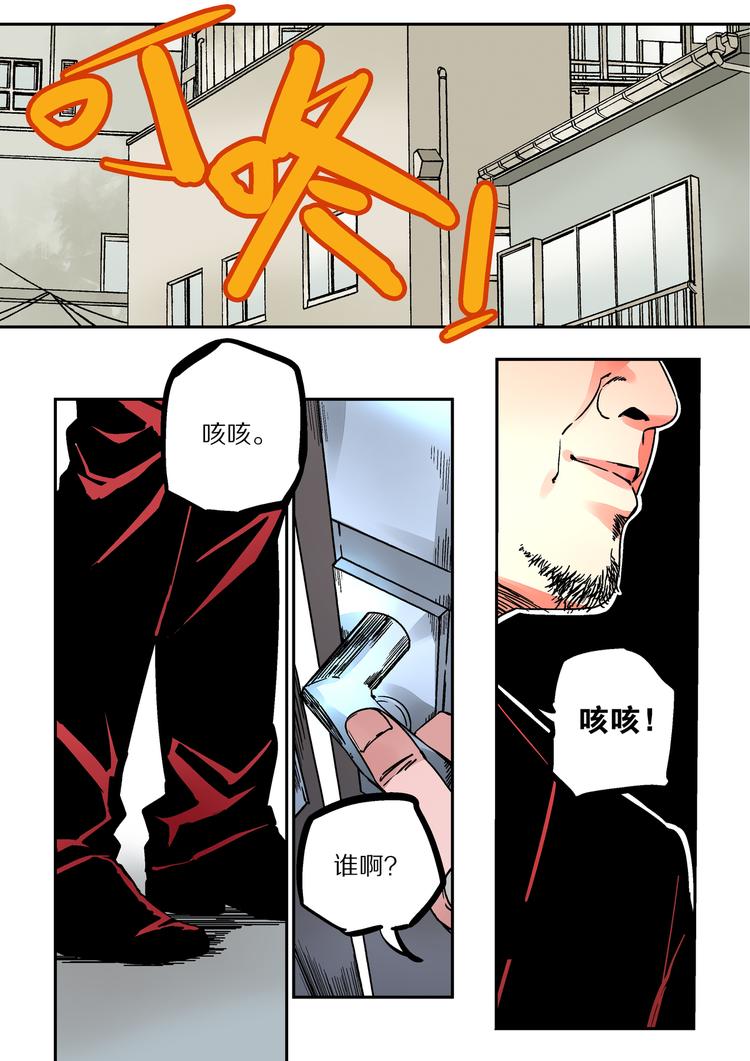 第46话 孙悟空的秘密-第44话