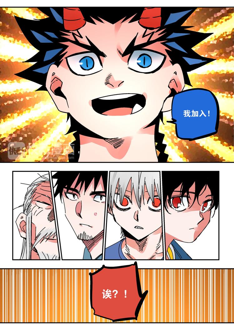 第48话  劝导-第46话