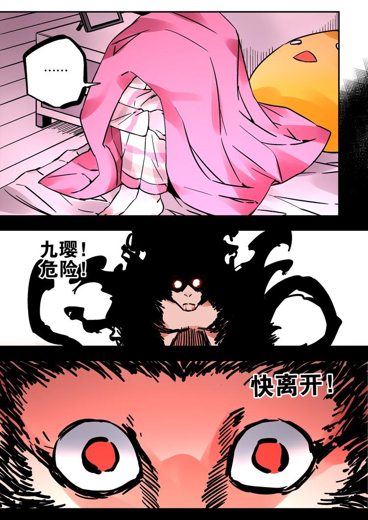 第48话  劝导-第46话