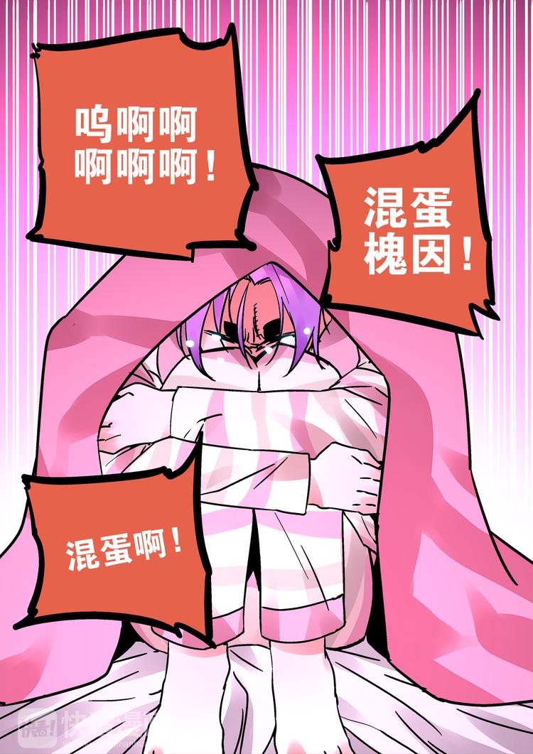 第48话  劝导-第46话