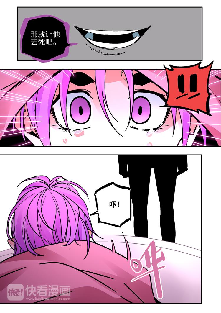 第48话  劝导-第46话