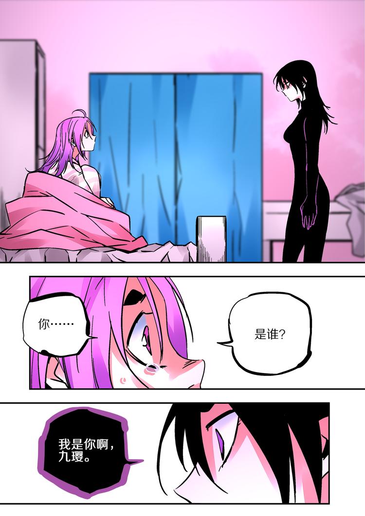 第48话  劝导-第46话