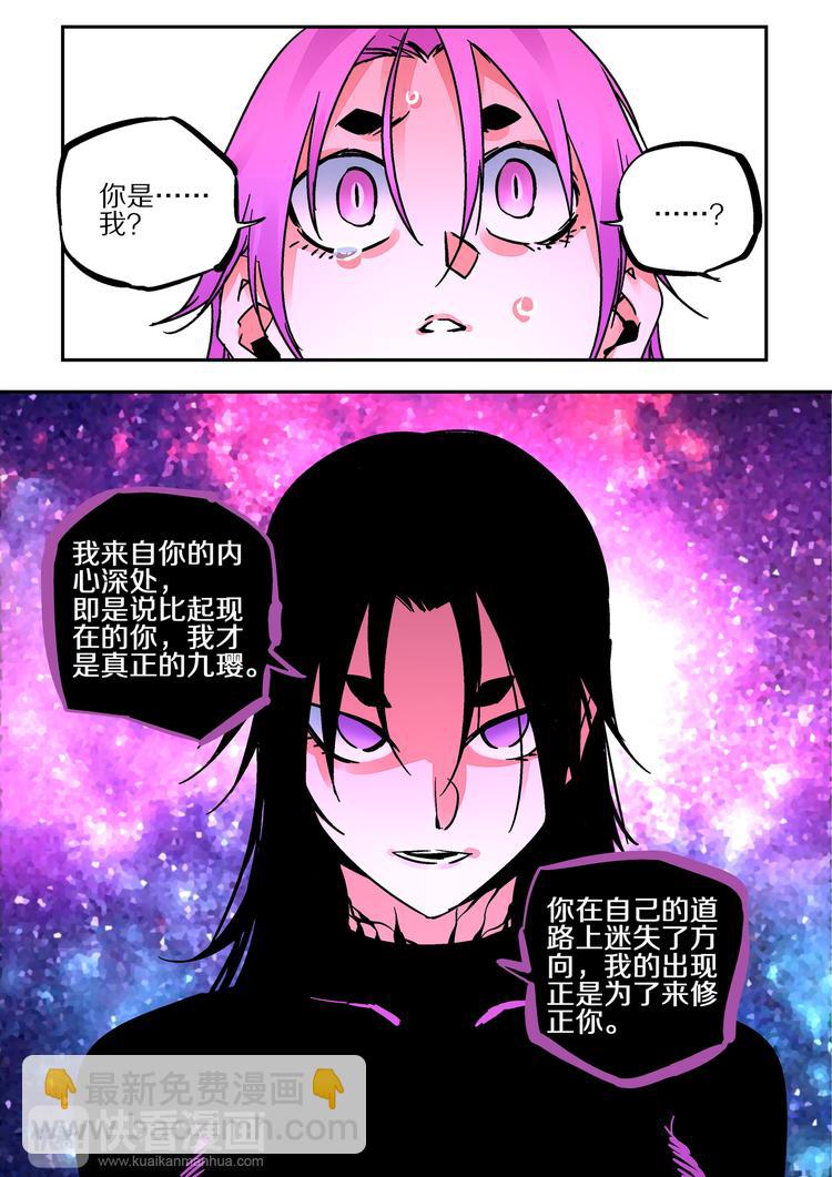 第48话  劝导-第46话