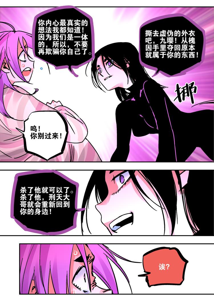 第48话  劝导-第46话