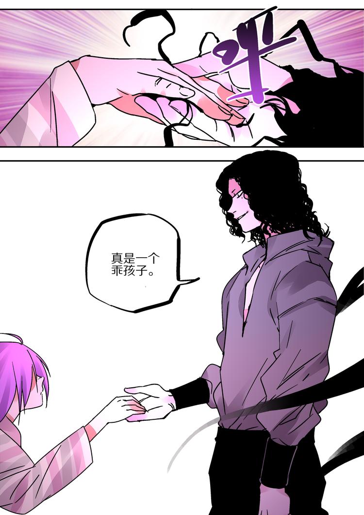 第48话  劝导-第46话