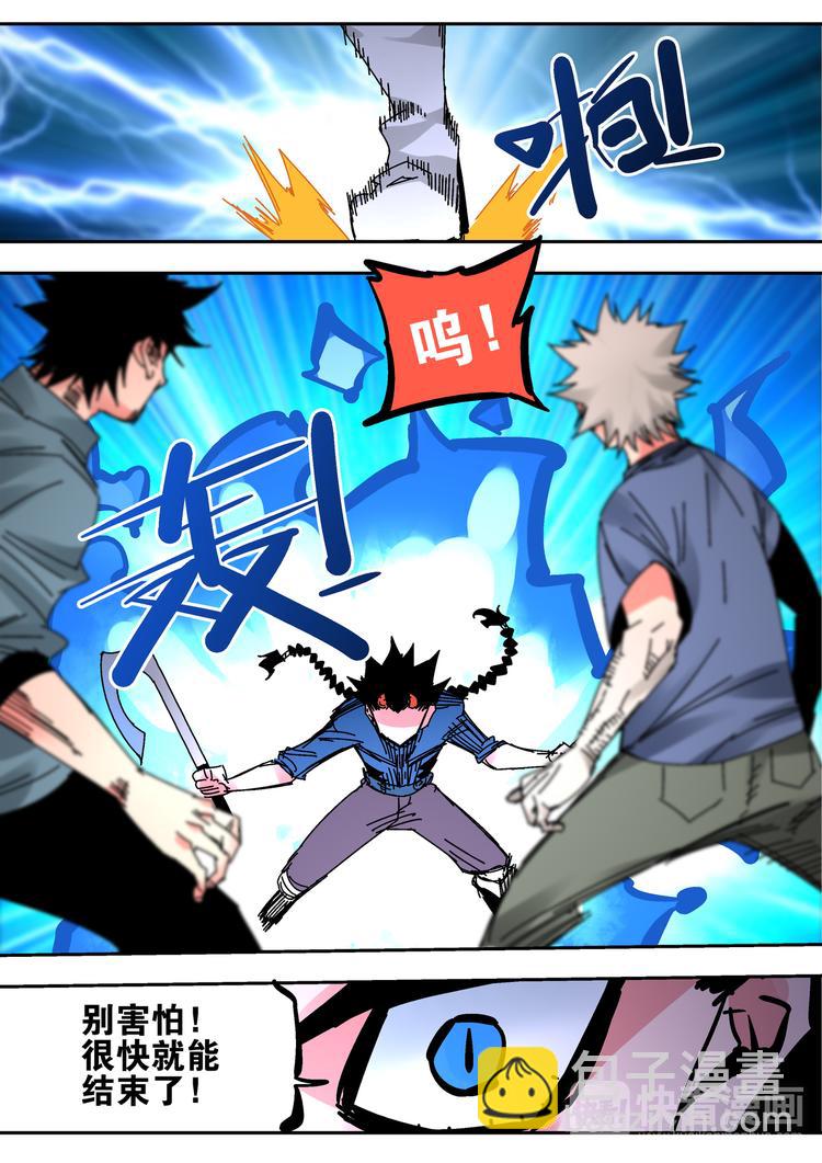 第50话  摄魂-第48话