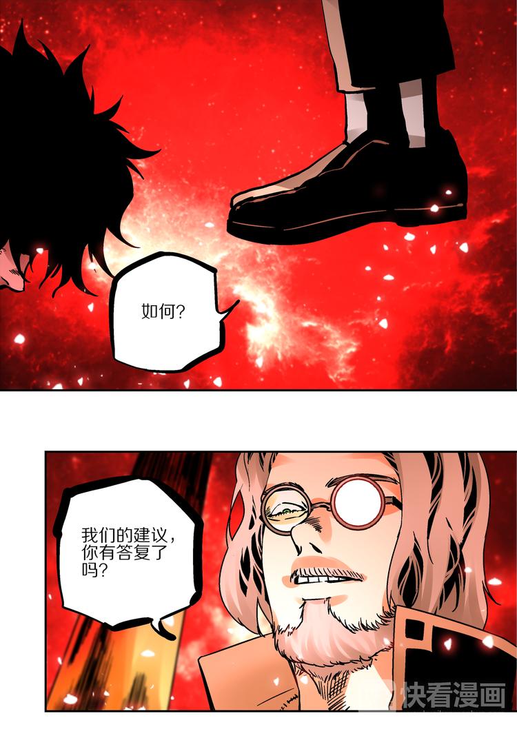 第50话  摄魂-第48话