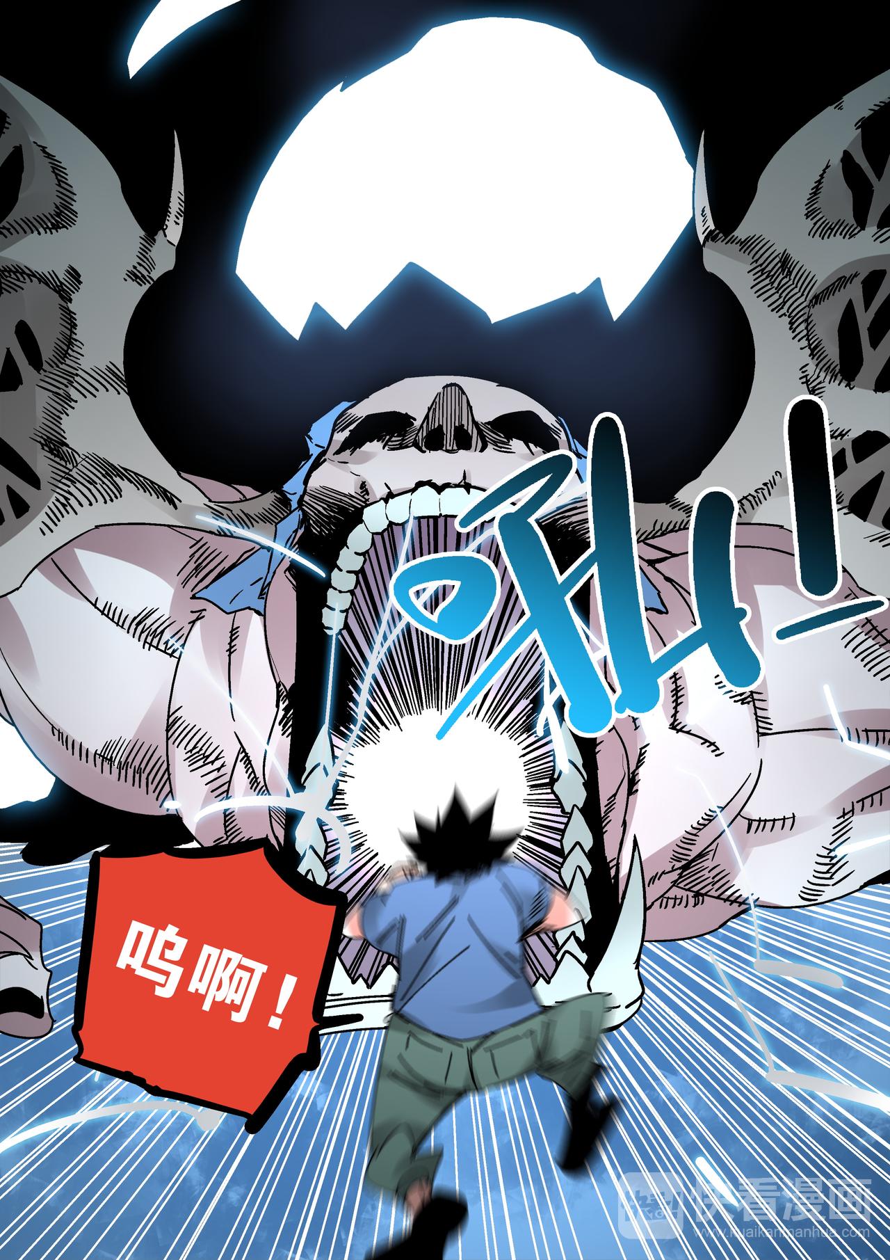 第52话 唯有向前-第50话