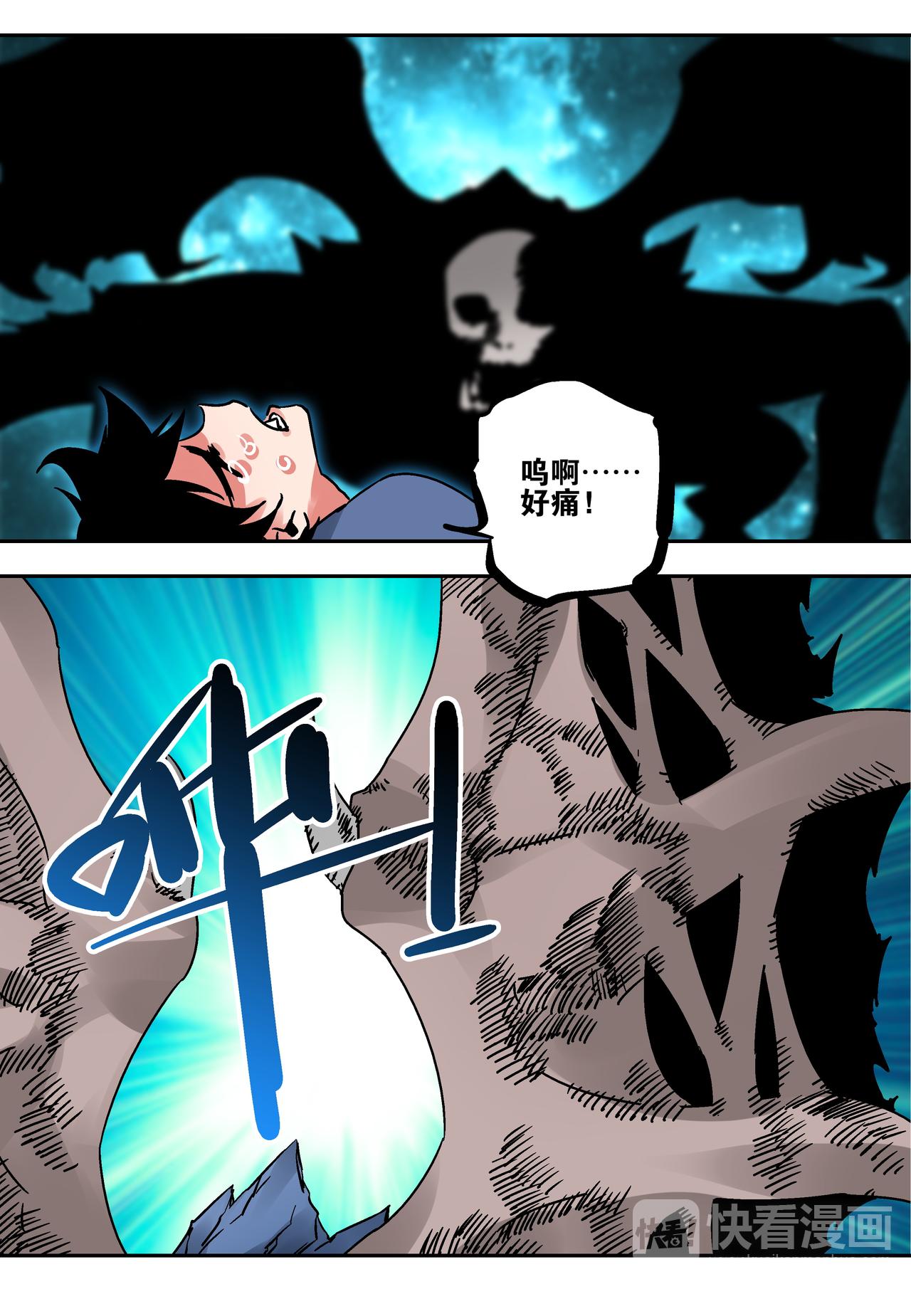 第52话 唯有向前-第50话