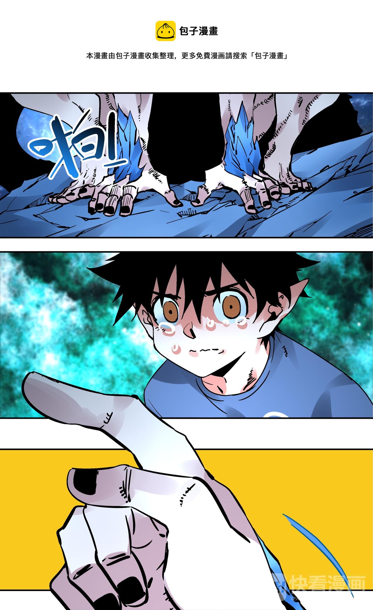 第52话 唯有向前-第50话